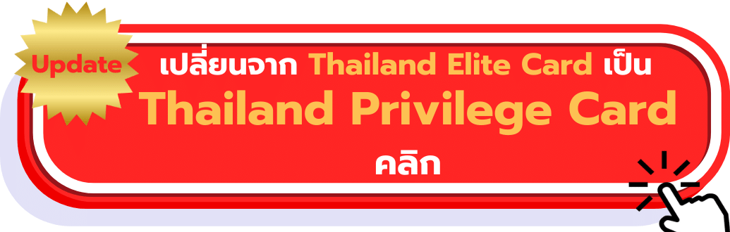 ✨ ทำไมคุณควรใช้บริการวีไอพีที่สนามบินเวียดนาม – ประสบการณ์การเดินทางที่เหนือระดับ 🇻🇳✈️
